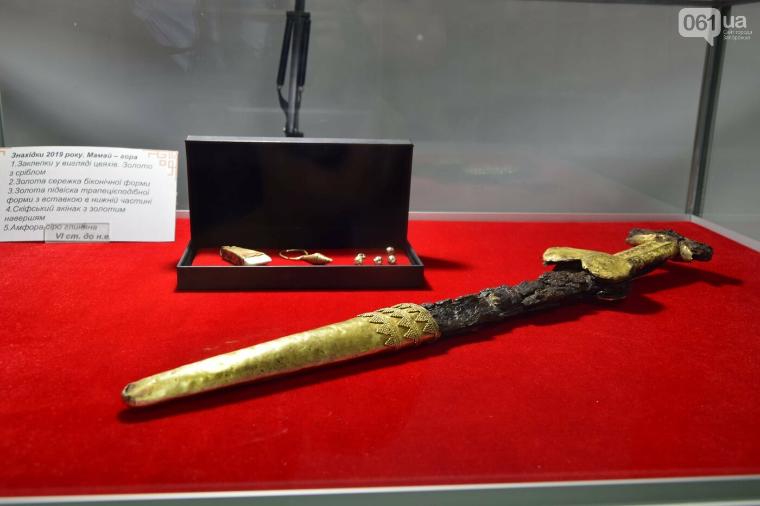 В музее украинского города Каменки-Днепровской показали скифский меч в золотых ножнах